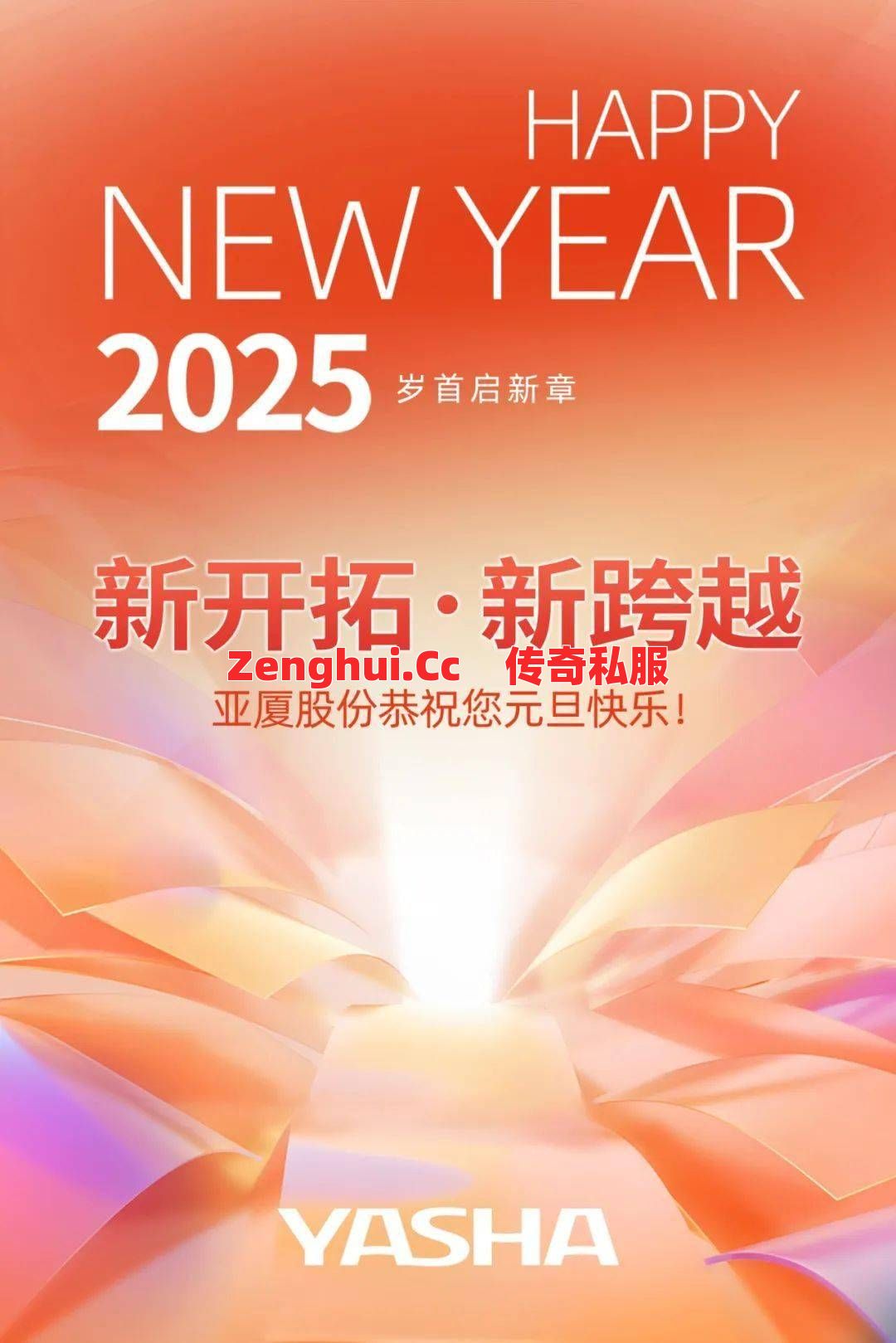 天山PVP杀疯了?免疫控制全靠这个英雄!